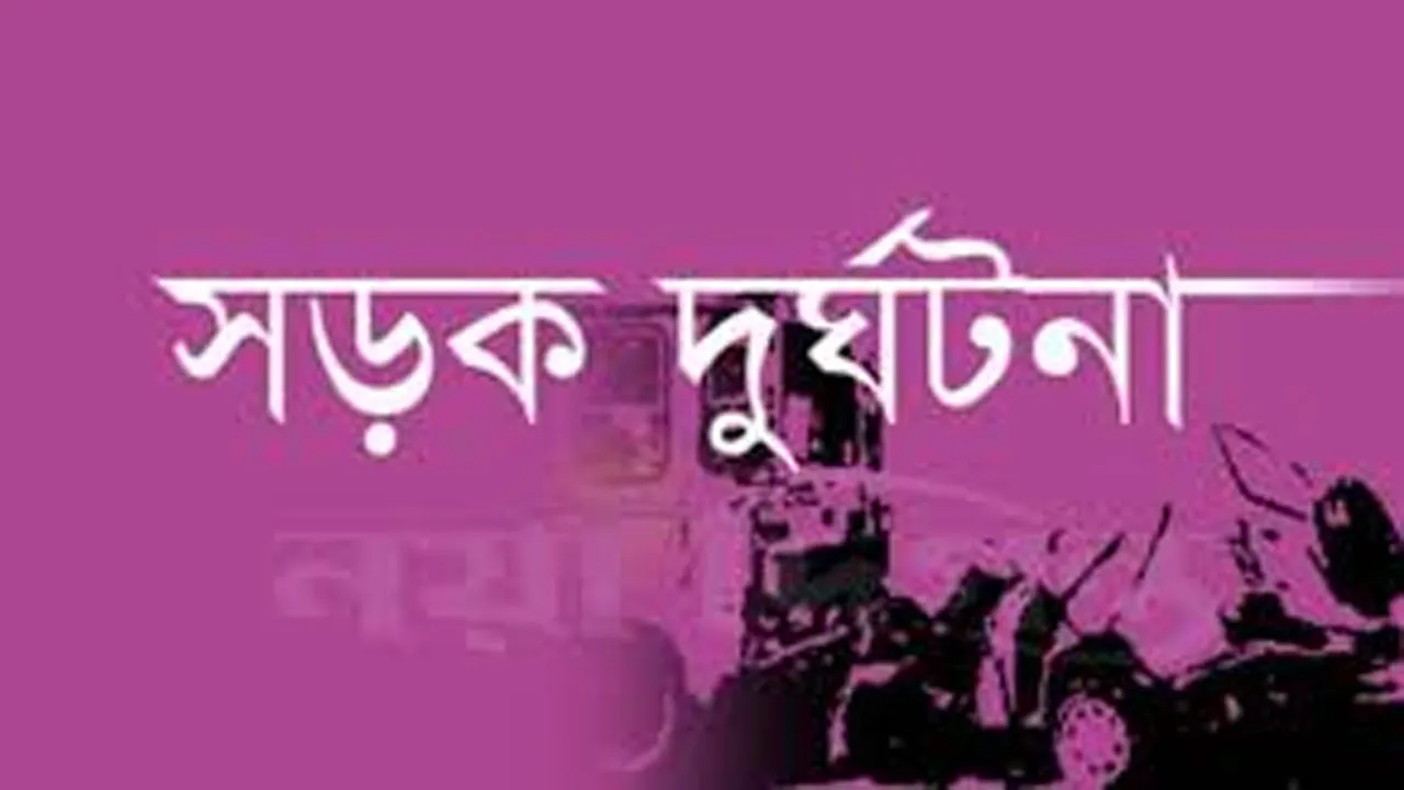 সিলেটে মে মাসে ৩৩ সড়ক দুর্ঘটনায় ৩৪ জন নিহত