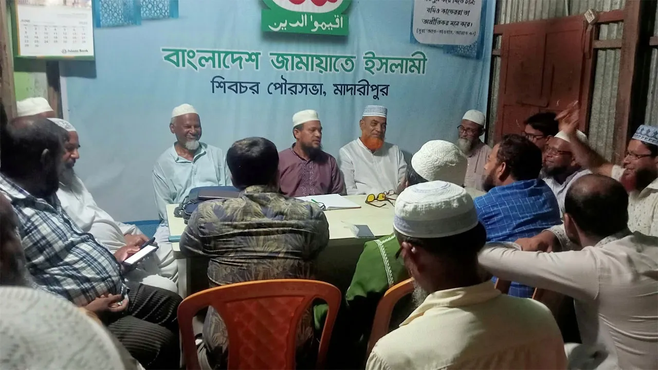 শিবচরে পৌর জামায়াতের কর্মী সম্মেলন অনুষ্ঠিত