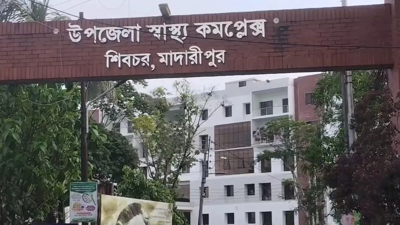 শিবচরে পানিতে ডুবে শিশু ও বৃদ্ধের মৃত্যু