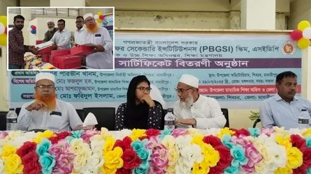 শিবচরে কৃতি শিক্ষার্থীদের মাঝে পুরস্কার বিতরণ