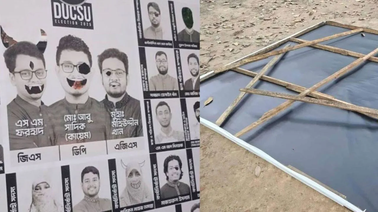 ডাকসু নির্বাচনের ফেস্টুন ফেলে দেয়া ও ছবি বিকৃতি : শিবিরের উদ্বেগ