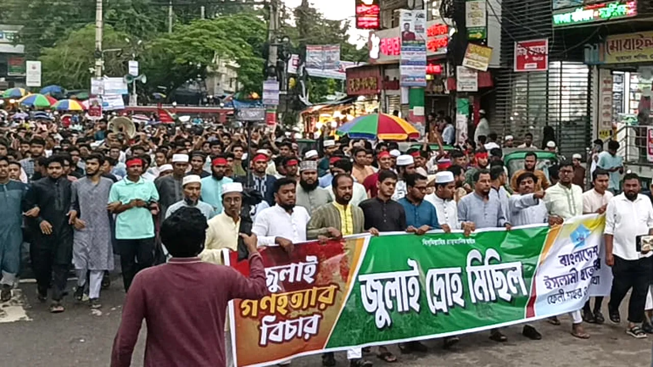 গণহত্যার বিচার ও জুলাই সনদ ঘোষণার দাবিতে ফেনীতে ছাত্রশিবিরের বিক্ষোভ-সমাবেশ