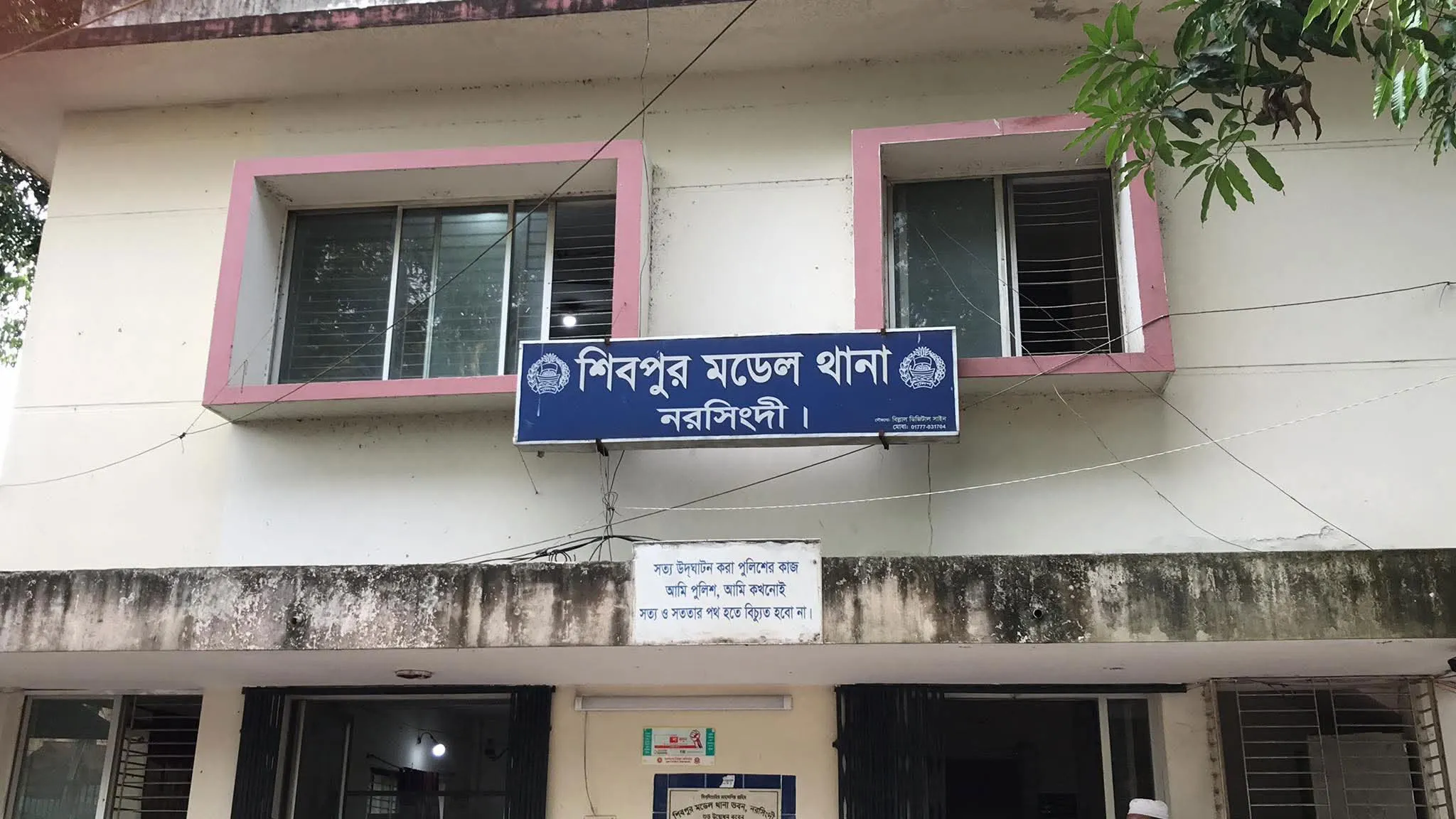 শিবপুরে ঘুমন্ত স্বামীর বিশেষ অঙ্গ কেটে দিলেন স্ত্রী