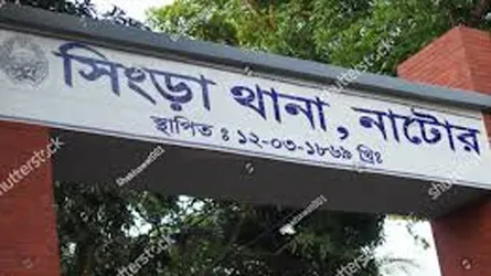 সিংড়ায় যুবকের লাশ উদ্ধার