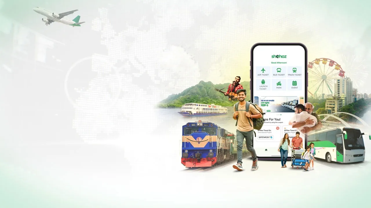 সহজের সাথে সহজক্যাশের কোনো সম্পর্ক নেই