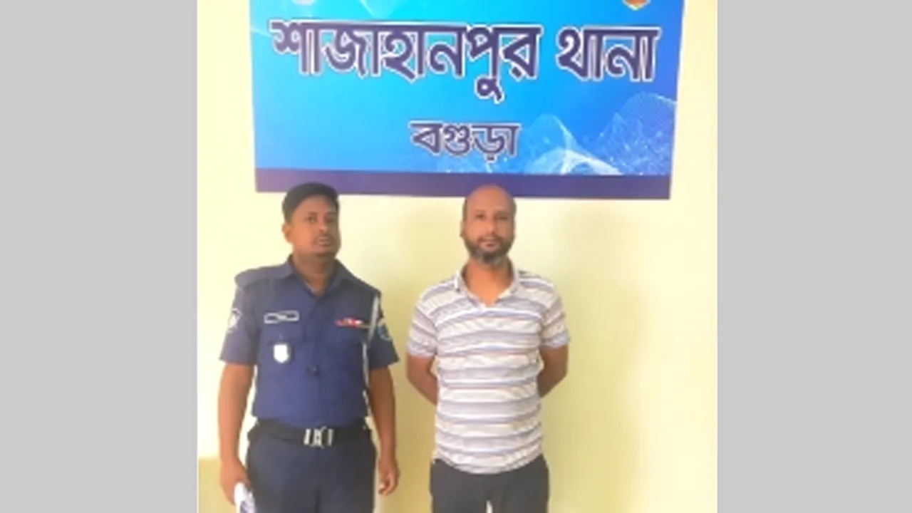 বগুড়ায় স্বেচ্ছাসেবক লীগ ও ছাত্রলীগের ৩ নেতা গ্রেফতার