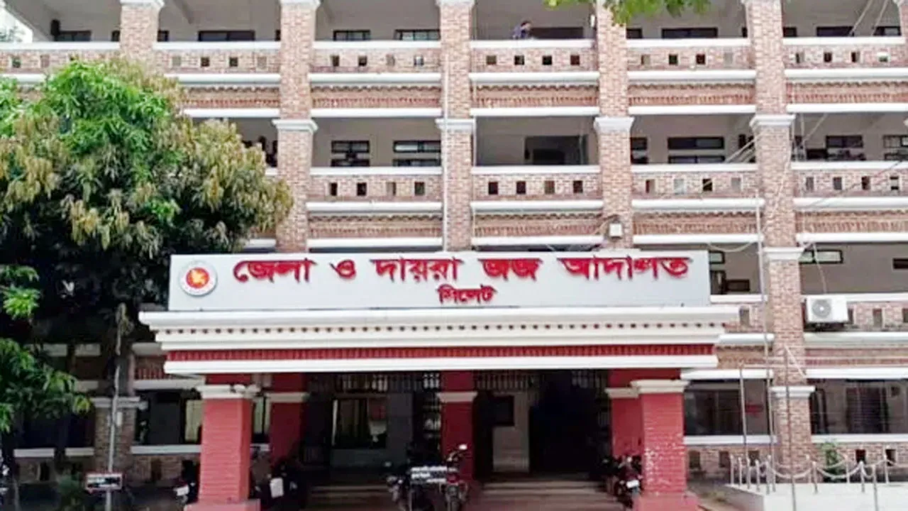 সিলেটে আপন ভাইকে হত্যা : ৪ ভাই, ২ ভাবিসহ ৮ জনের ফাঁসির আদেশ