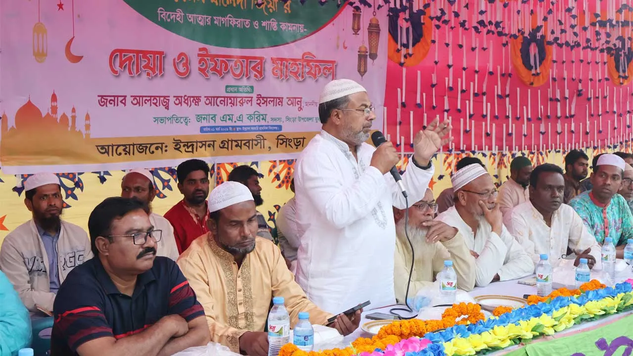 সিংড়ায় খালেদার জিয়ার রুহের মাগফিরাত কামনায় দোয়া ও ইফতার