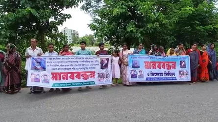 সিরাজদিখানে ফসলি জমি দখলের প্রতিবাদে মানববন্ধন
