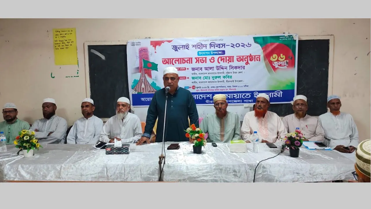 জুলাই সনদ নিয়ে কোনো টালবাহানা ছাত্ররা মেনে নেবে না