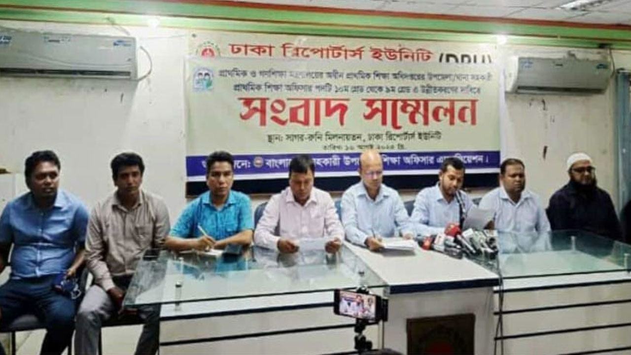 শিক্ষা-অফিসার