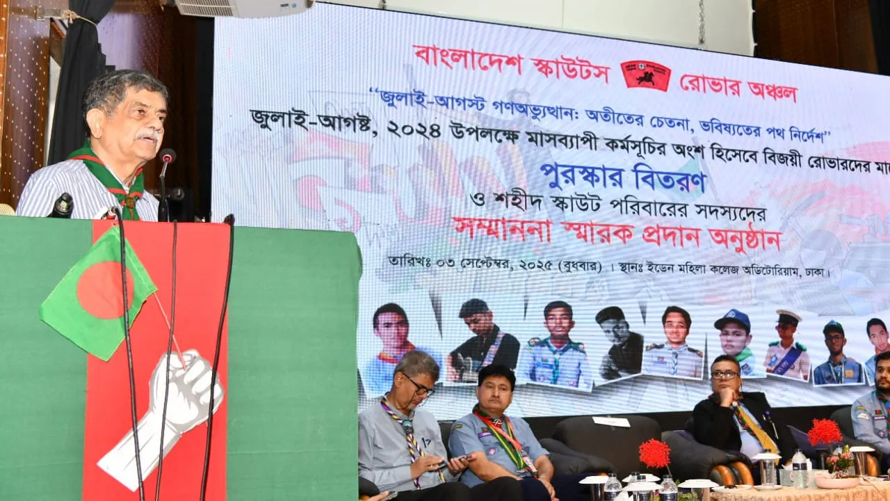 জুলাই গণঅভ্যুত্থানের চেতনা বাস্তবায়নে বড় ভূমিকা রাখতে পারে রোভার স্কাউটস