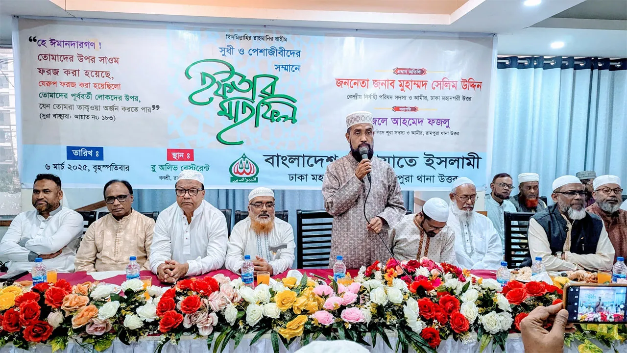 জামায়াত ক্ষমতায় গেলে দারিদ্রমুক্ত ও ইনসাফপূর্ণ দেশ গড়া সম্ভব হবে