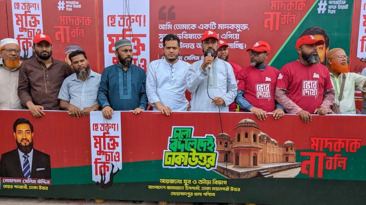 সংসদে আলোচনায় ওঠা মাদকের চালান প্রসঙ্গে স্বরাষ্ট্রমন্ত্রীর কাছে ব্যাখ্যা চাইলেন সেলিম উদ্দিন