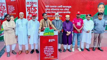 তাদের নিজ দলের কৃতকর্মের জন্য অন্তত কয়েকবার ক্ষমা চাওয়া উচিৎ