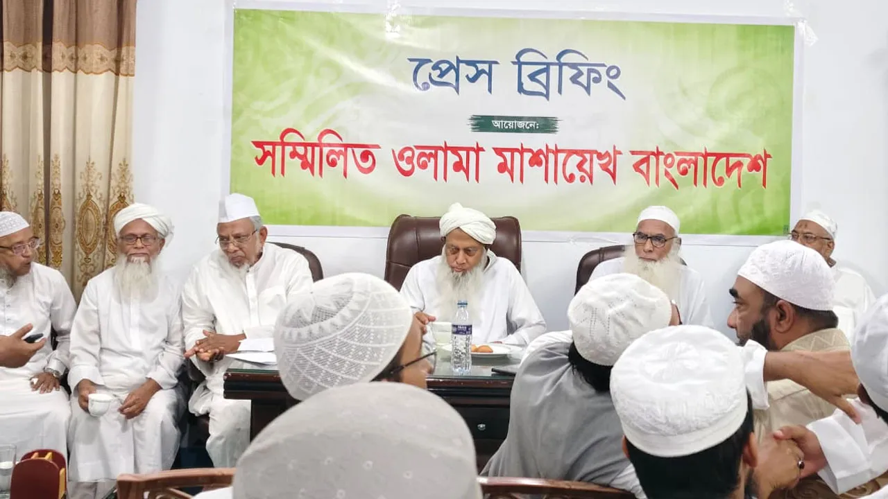 শামীম কায়সার লিংকনকে ধর্ম প্রতিমন্ত্রী না করার আহ্বান