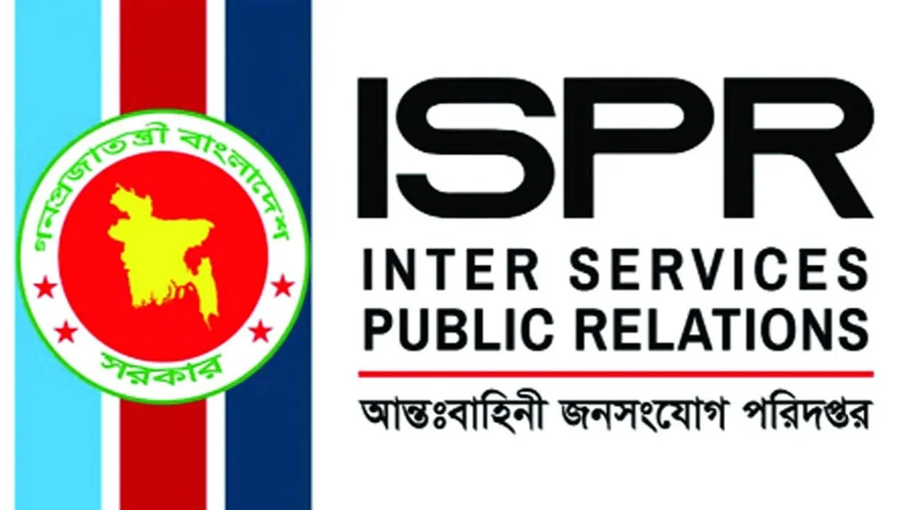 বাংলাদেশ-যুক্তরাষ্ট্র সেনাবাহিনীর যৌথ উদ্যোগে ‘এক্সারসাইজ টাইগার লাইটনিং’ মহড়ার উদ্বোধন