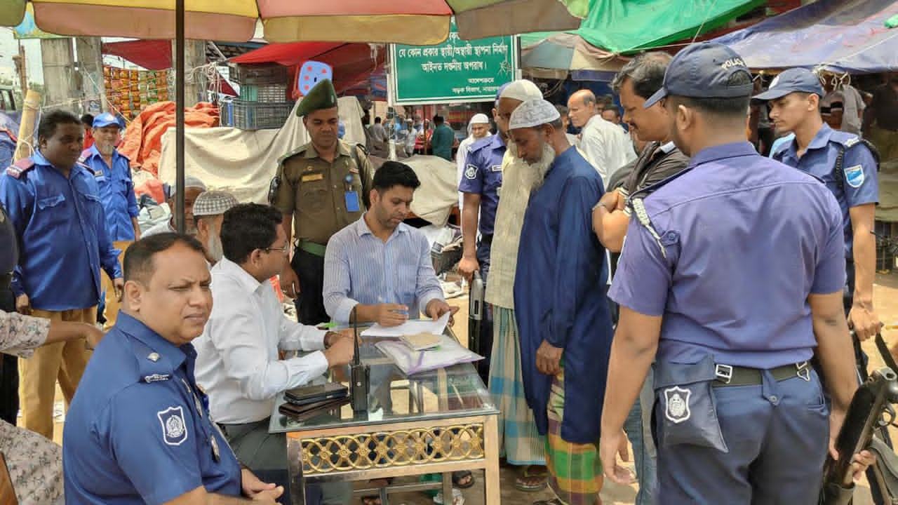 সোনারগাঁ