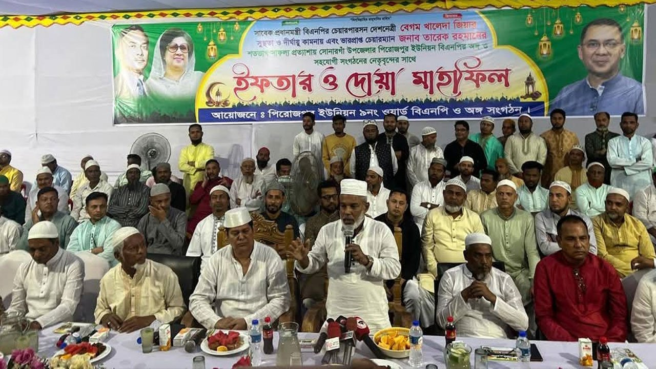 সোনারগাঁও