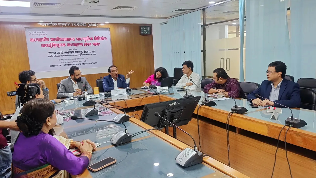 ‘বাংলাদেশী জাতীয়তাবাদ কোনো চাপিয়ে দেয়া বিষয় নয়, এটি স্বতঃস্ফূর্ত সংস্কৃতির ফল’