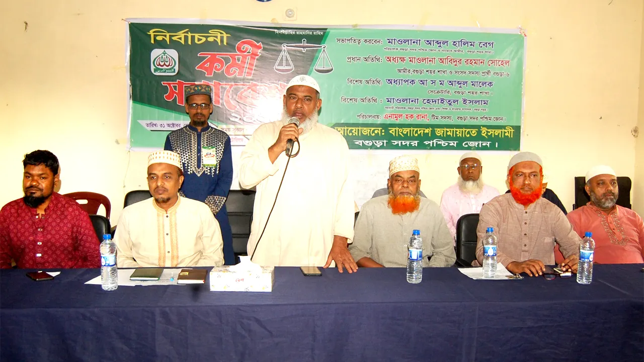 ‘‌‌‌নভেম্বরেই ঐকমত্য ‌কমিশনের সুপারিশ বাস্তবায়ন আদেশের উপর গণভোট চাই’