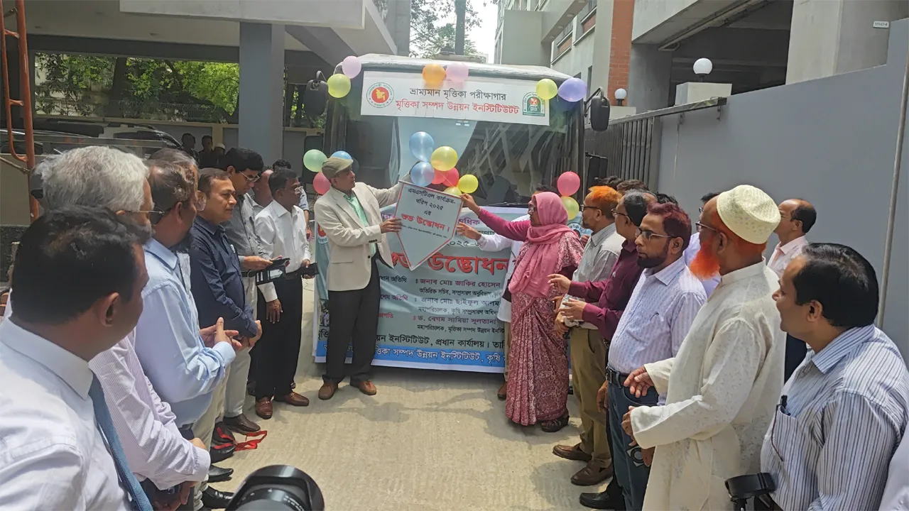 মাটি পরীক্ষায় মৃত্তিকা ইনস্টিটিউটের ভ্রাম্যমাণ গাড়ি যাবে কৃষকের দরজায়