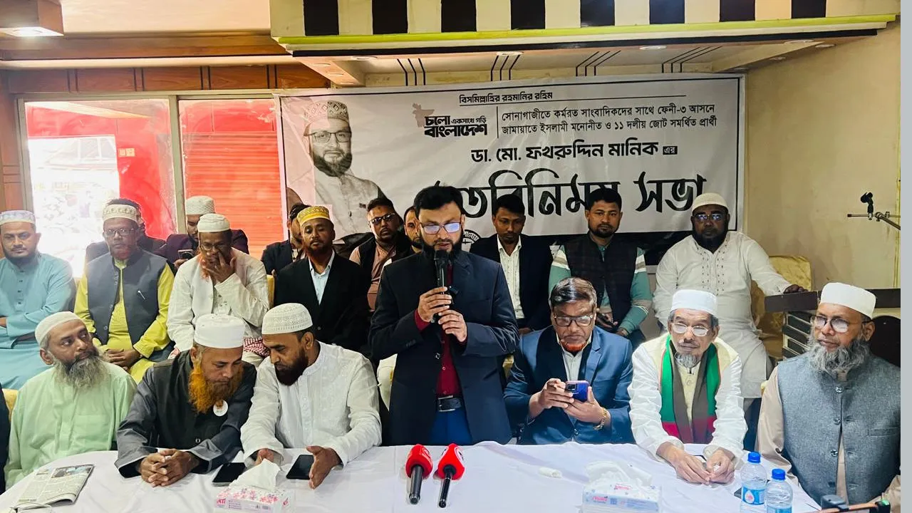 সোনাগাজীতে জামায়াত প্রার্থীর মতবিনিময় সভা