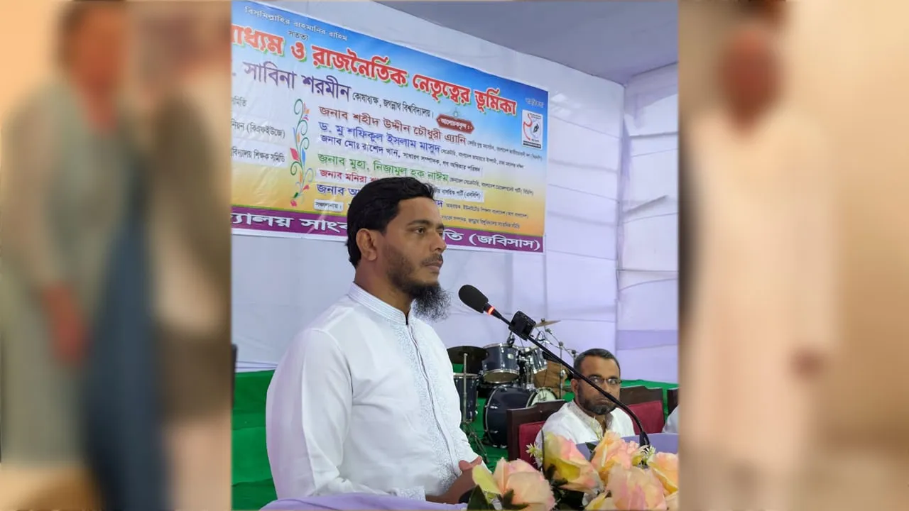 সারাবিশ্বে গণতন্ত্র ও সহাবস্থানের মডেল হবে জগন্নাথ বিশ্ববিদ্যালয়