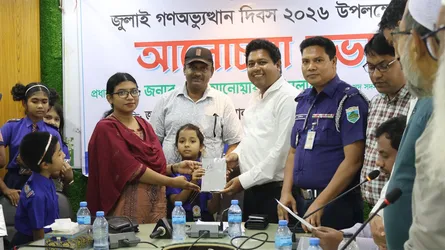 সিংড়ায় গণঅভ্যুত্থান দিবসে শিশুদের মাঝে পুরস্কার বিতরণ