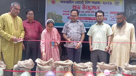 বুড়িচংয়ে বোরো চাল সংগ্রহ কার্যক্রমের উদ্বোধন