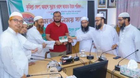 কুমিল্লায় সীরাতুন্নবী সা: মাহফিল উপলক্ষে মতবিনিময় সভা