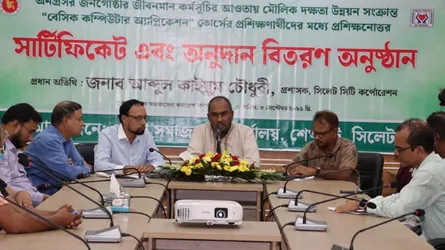 পিছিয়ে পড়া জনগোষ্ঠীকে মূলধারায় সম্পৃক্ত করতে দক্ষতা উন্নয়ন প্রশিক্ষণ বাড়াতে হবে