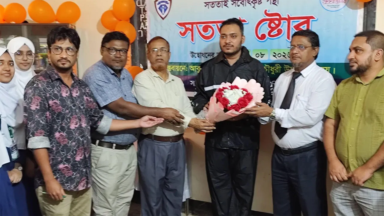 শৈশব থেকেই সততার চর্চায় একেএনসি উচ্চ বিদ্যালয়ে ‘সততা স্টোর’