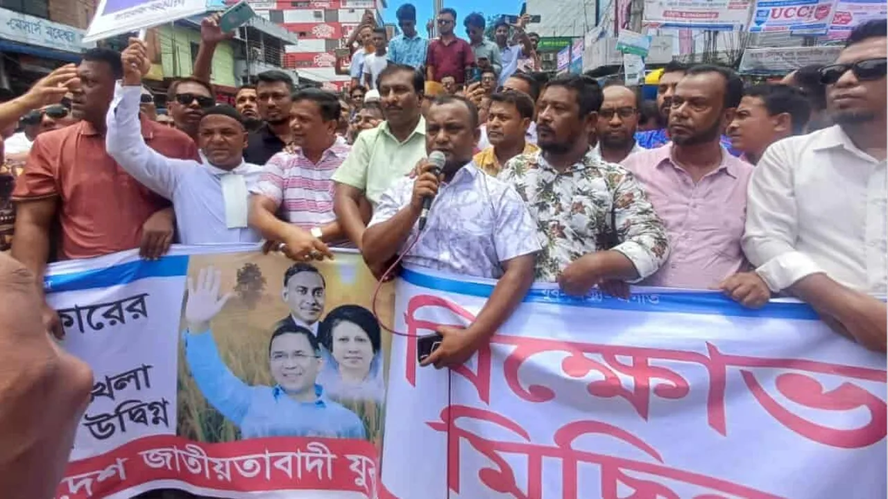 সুনামগঞ্জে যুবদলের বিক্ষোভ-সমাবেশ