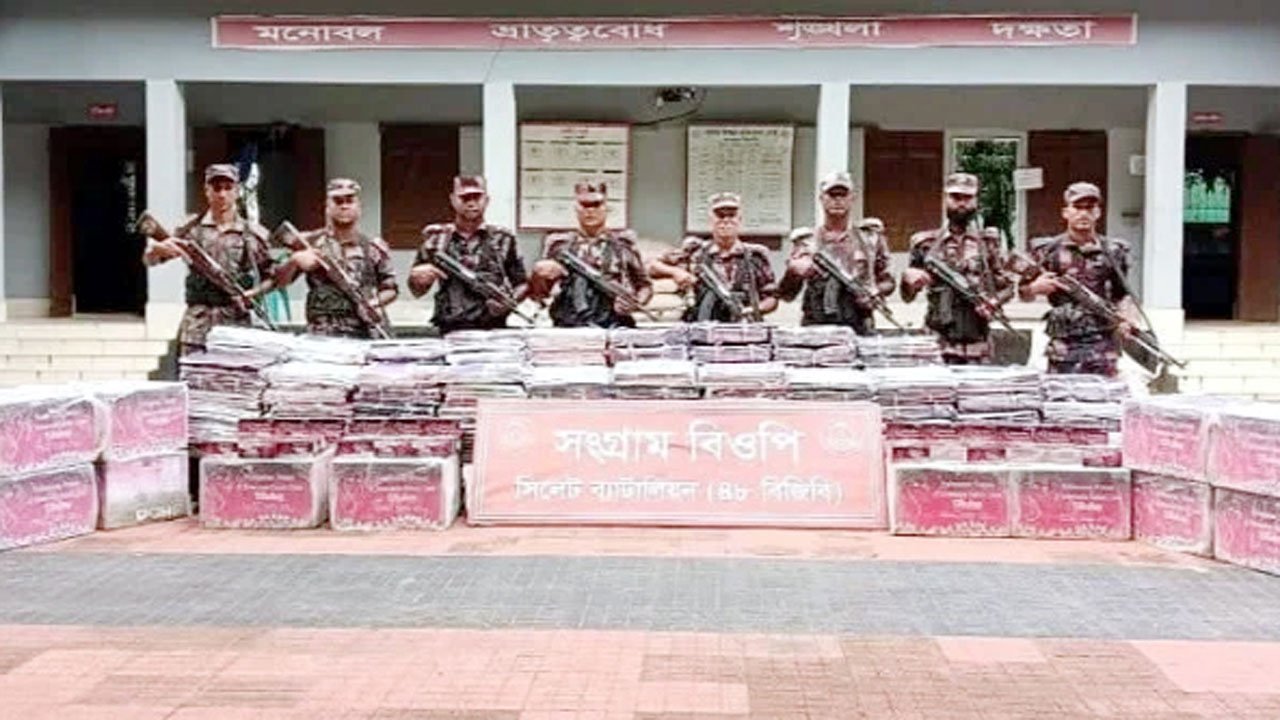 sylhet bgb