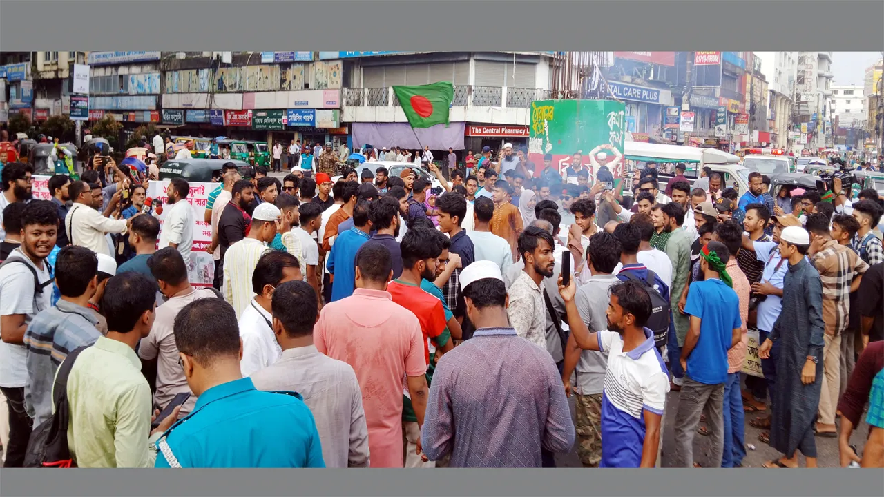 গোপালগঞ্জে হামলার প্রতিবাদে সিলেটে ব্লকেড কর্মসূচি পালন