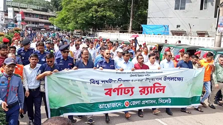 বিশ্ব পর্যটন দিবসে সিলেটে র‌্যালি ও সভা