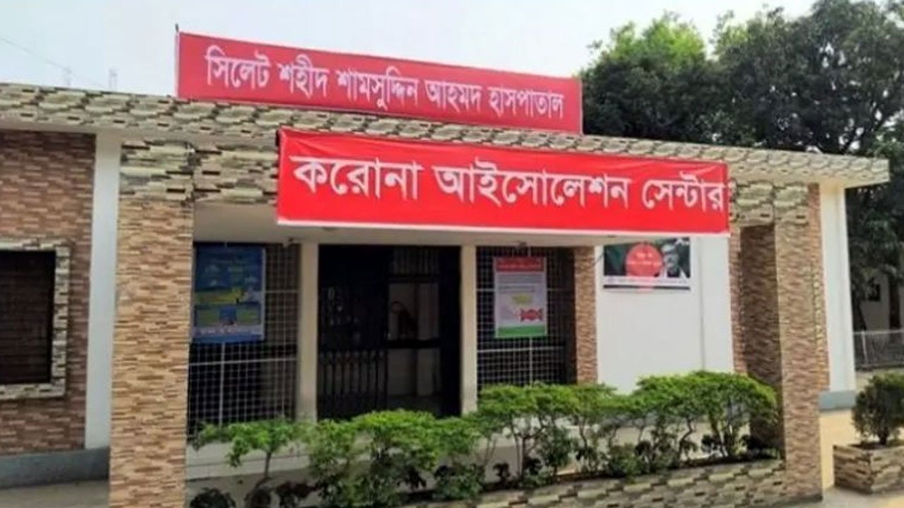 sylhet