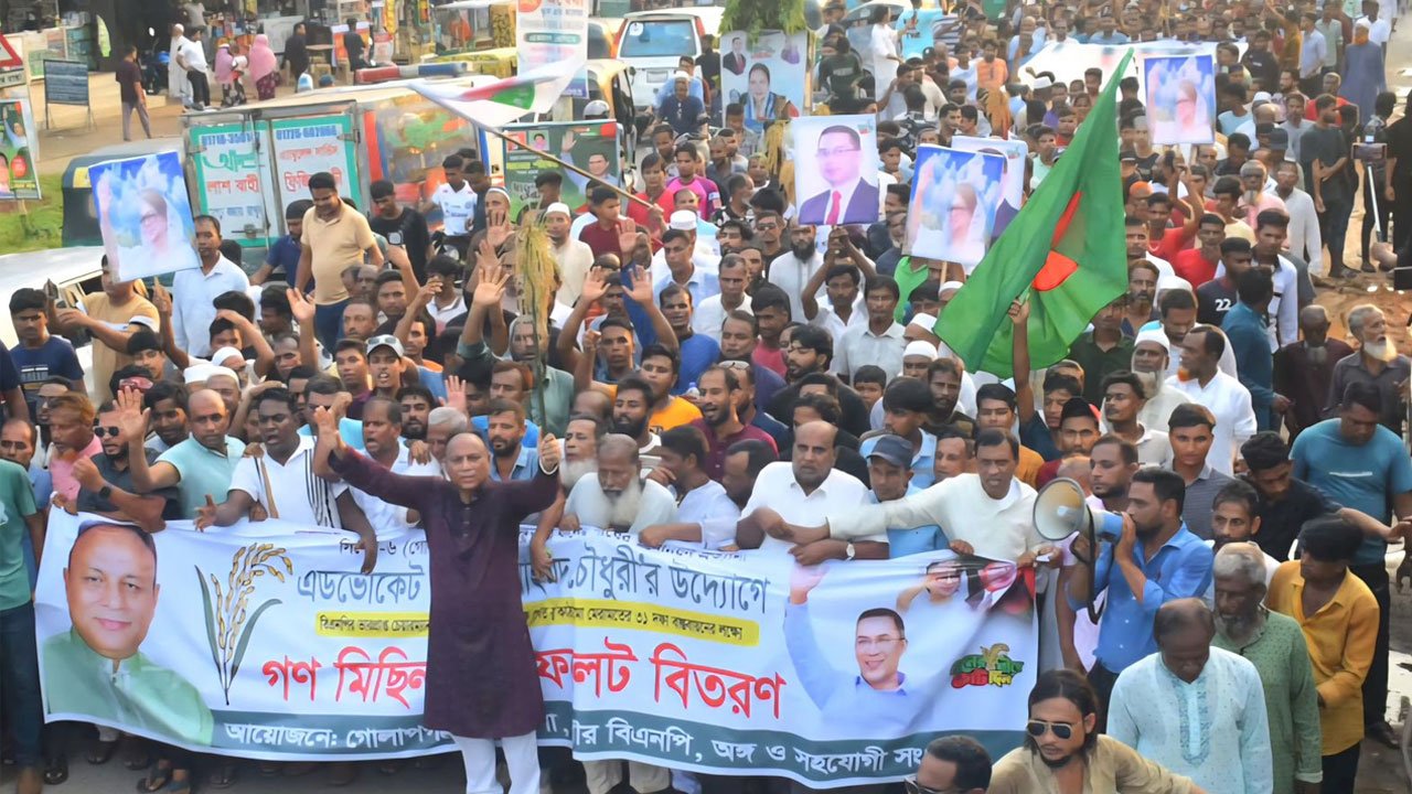 sylhet