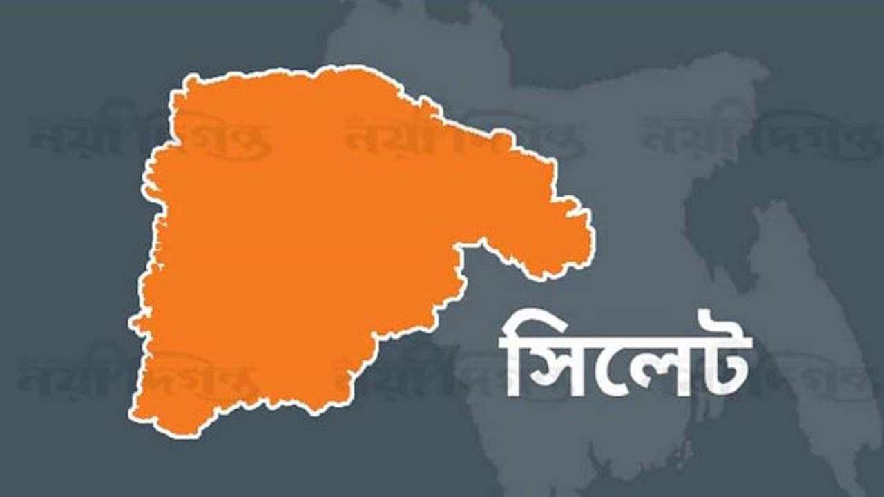 sylhet
