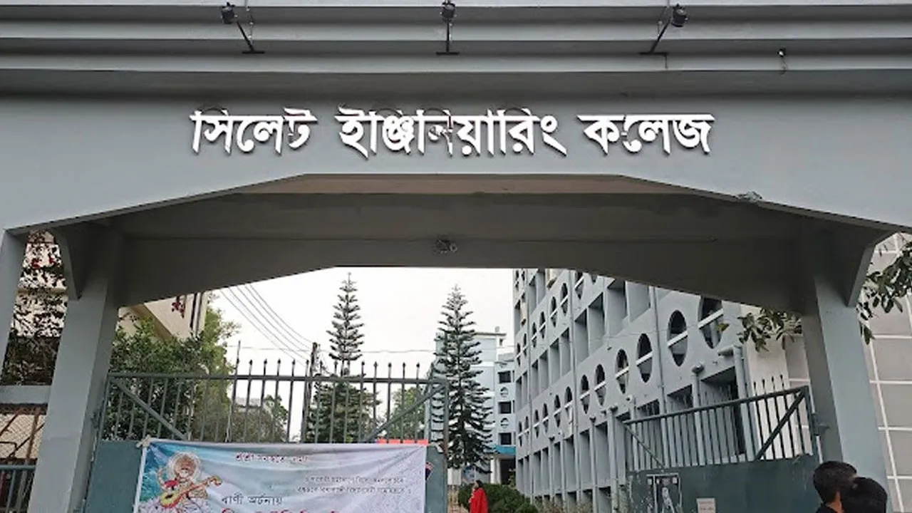 সিলেটে ‘জয় বাংলা’ স্লোগান দিয়ে শিক্ষার্থীদের ওপর হামলার অভিযোগ, আটক ১