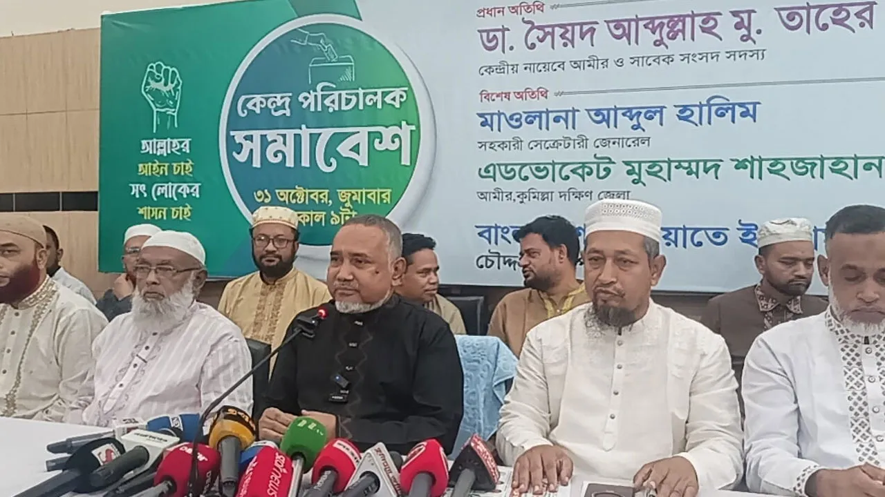 জাতীয় নির্বাচনের আগে গণভোট চায় জামায়াত : ডা: তাহের