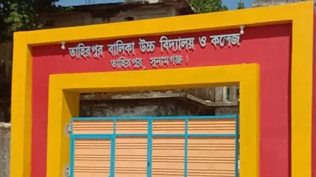 তাহিরপুরে ৩৩ শিক্ষার্থীকে ভর্তি নিতে কলেজ কর্তৃপক্ষকে ইউএনওর নির্দেশ
