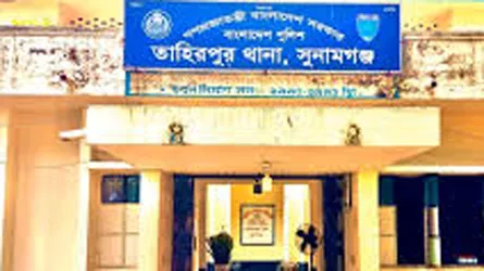 তাহিরপুরে দু’পক্ষের সংঘর্ষে নারী-শিশুসহ আহত ২০