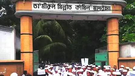 ডাকসু নির্বাচনে মিল্লাতিয়ানদের প্রভাব, টঙ্গী ক্যাম্পাসে আনন্দের জোয়ার