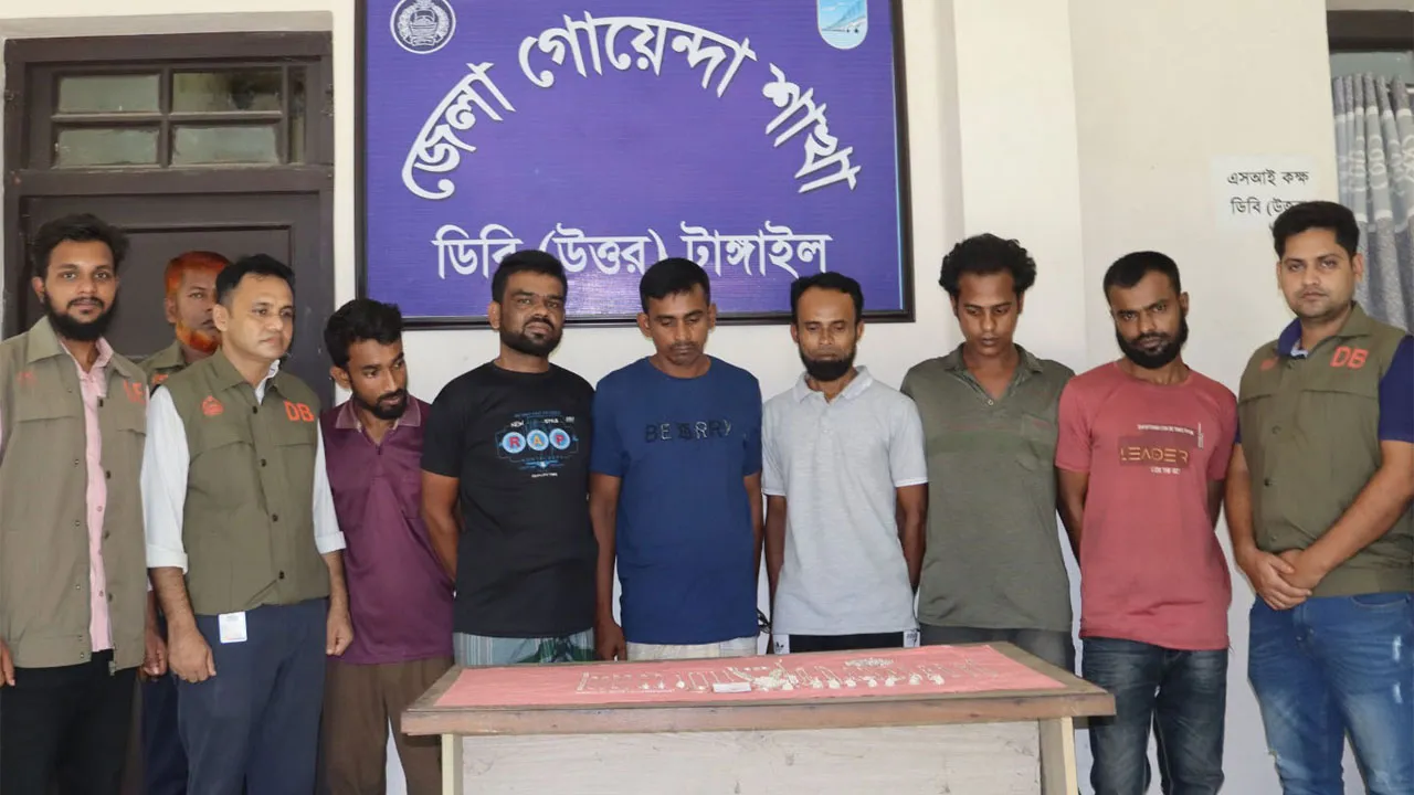 টাঙ্গাইলে আন্তঃজেলা ডাকাতদলের ৭ সদস্য গ্রেফতার