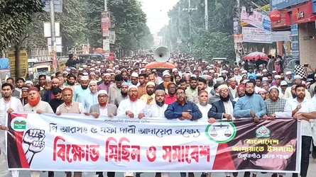 ৫ দফা দাবিতে ঠাকুরগাঁওয়ে জামায়াতের বিক্ষোভ-সমাবেশ