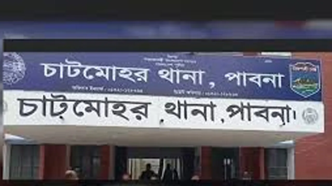 চাটমোহরে যুবদল নেতার নেতৃত্বে কৃষি ব্যাংকে হামলা-ভাঙচুর