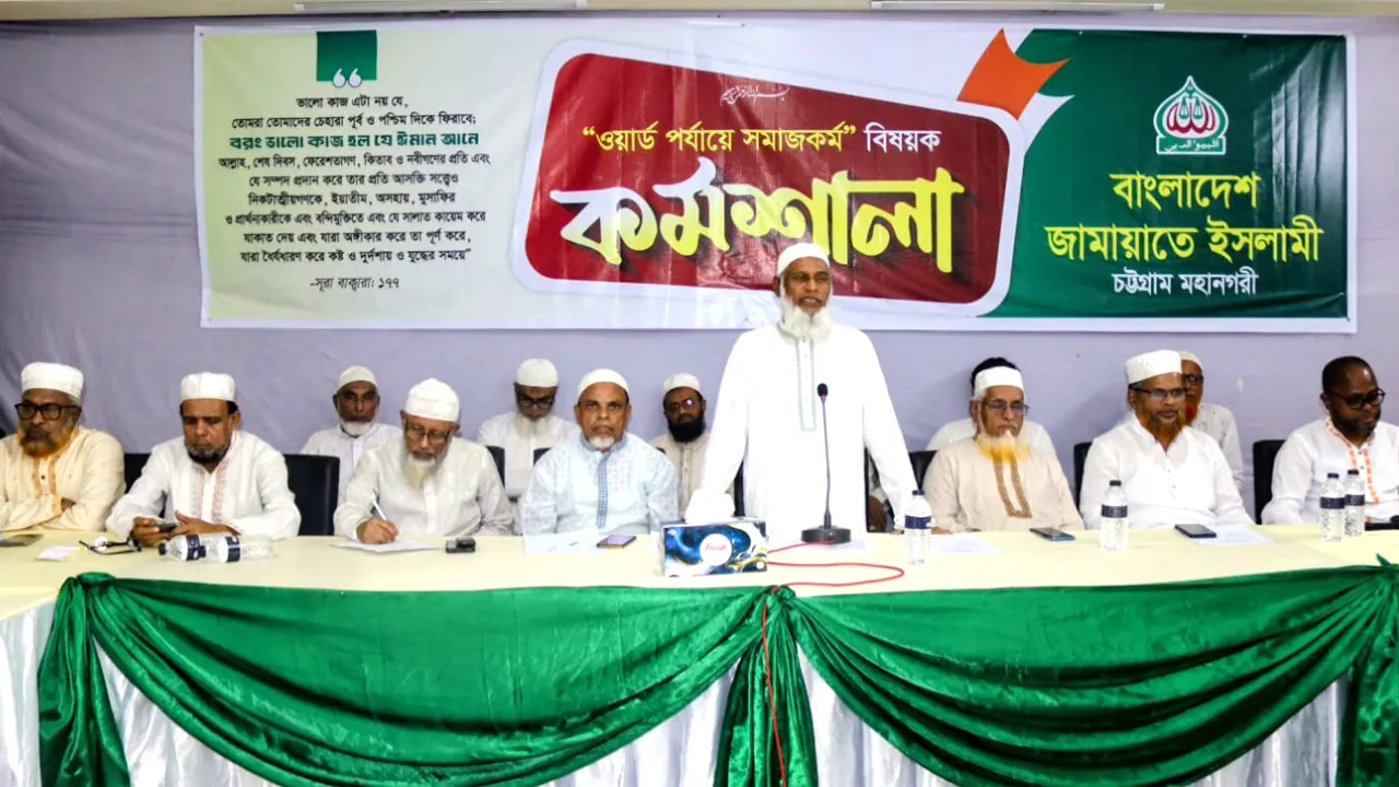 স্রষ্টার সন্তোষ অর্জনে জামায়াত কর্মীদের সকল মানুষের পাশে দাঁড়াতে হবে : নজরুল ইসলাম