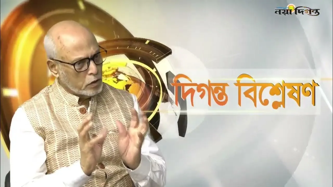 কতটা ঝুঁকিতে আগামী নির্বাচন